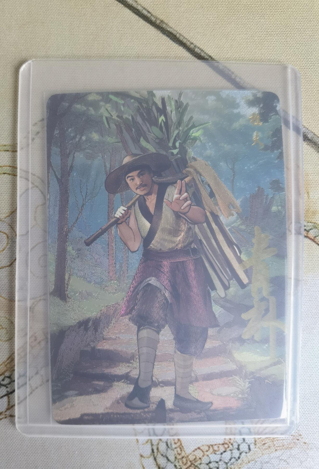 First