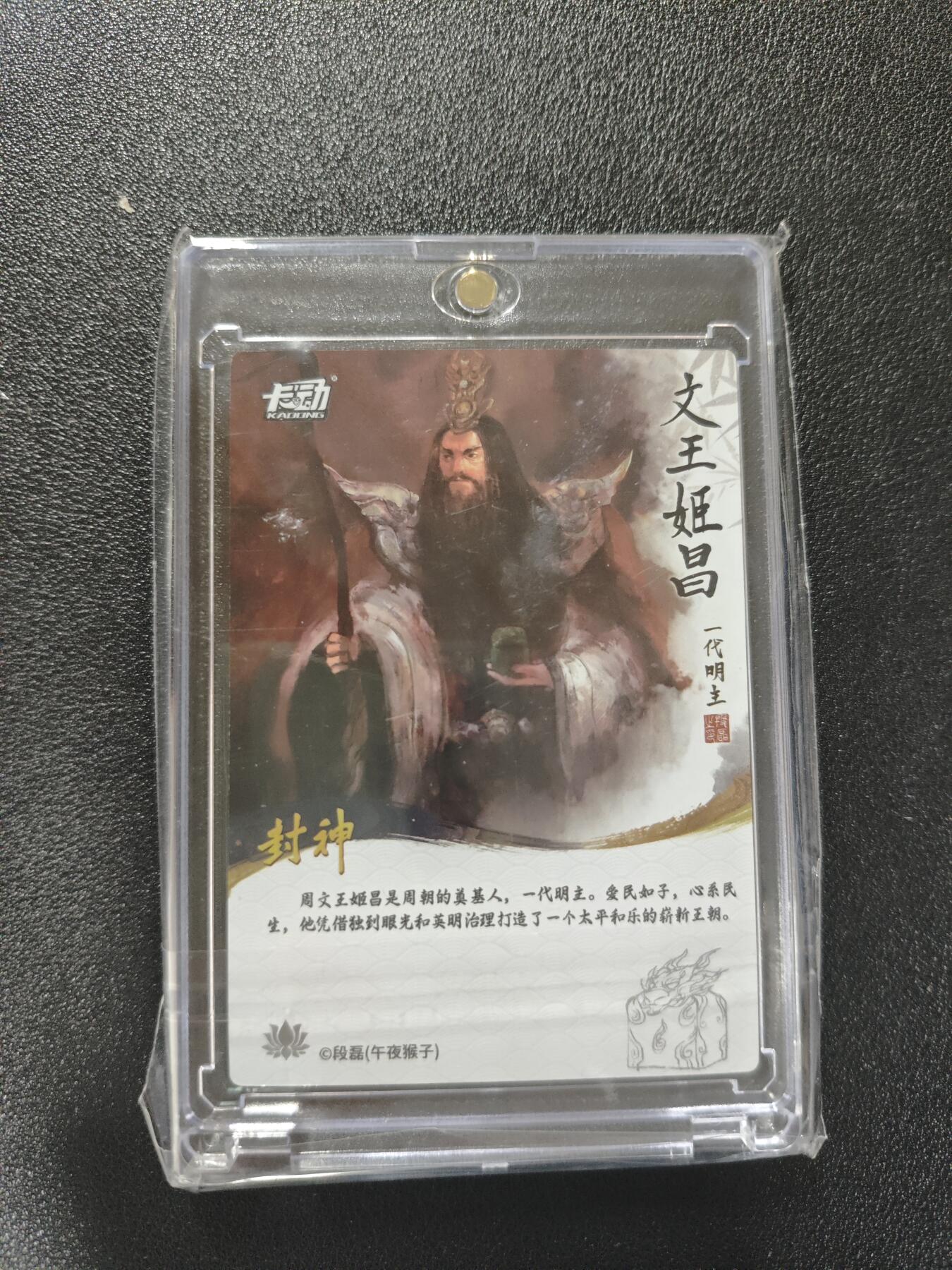 First