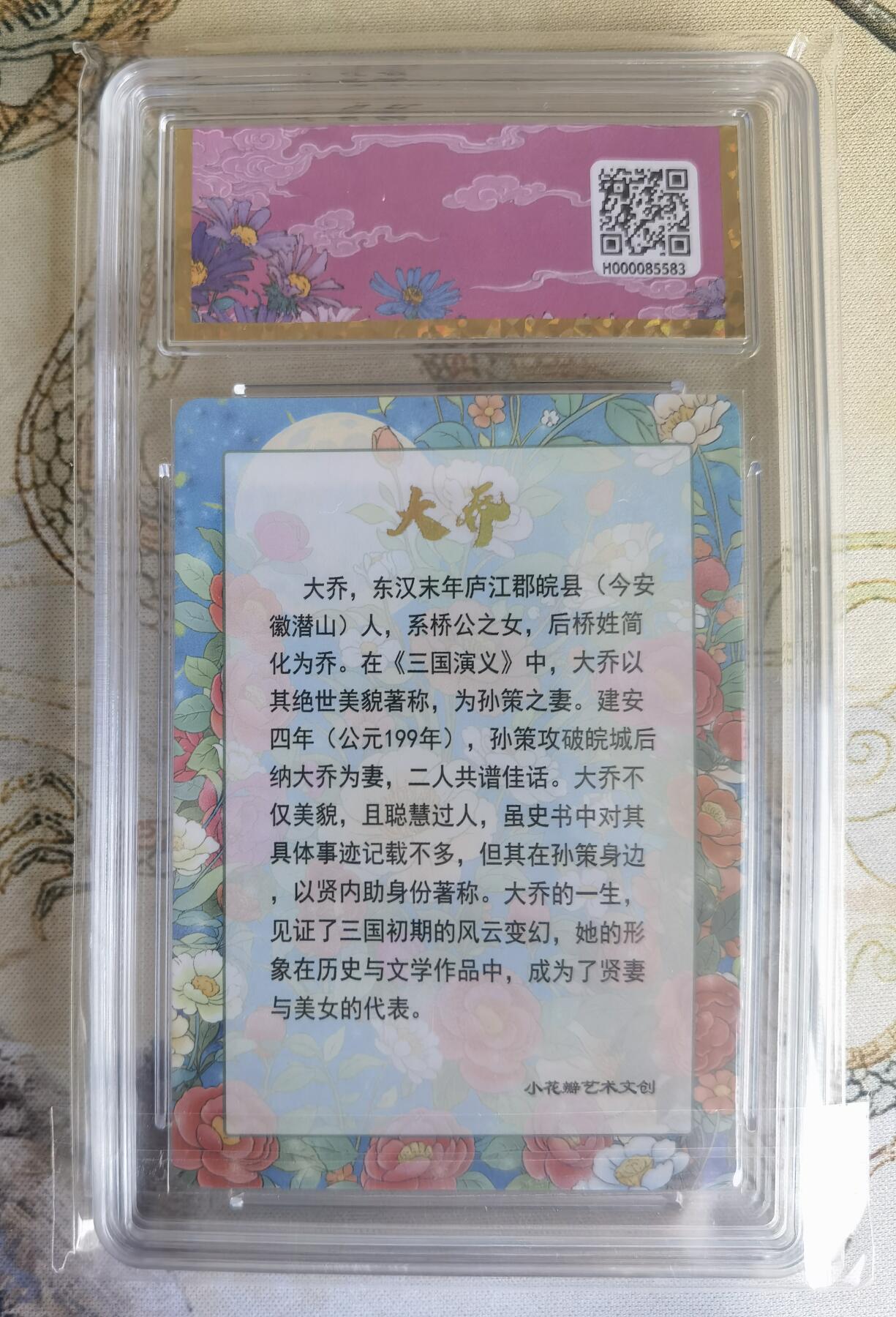 First