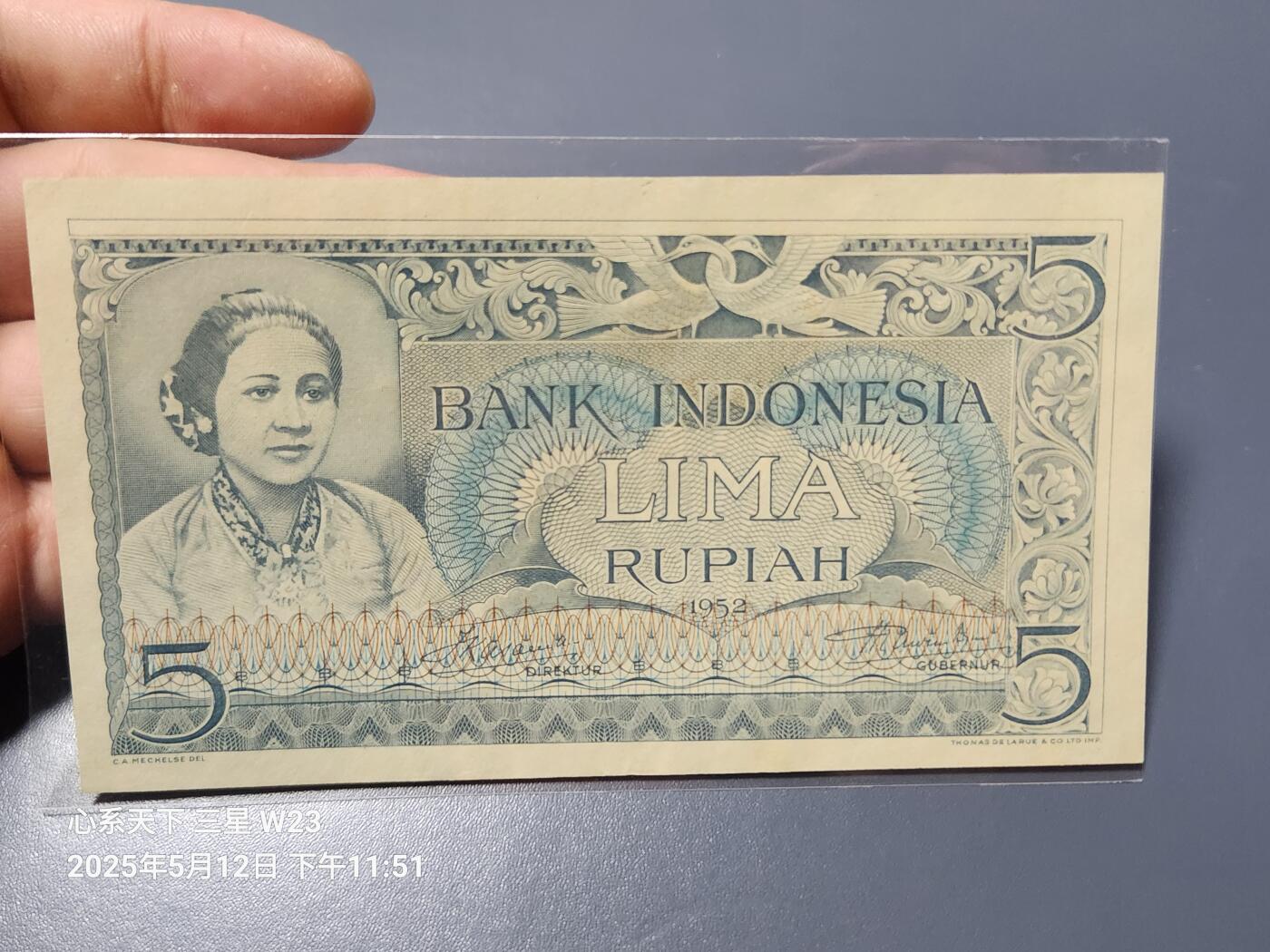 20250515外国纸币专场