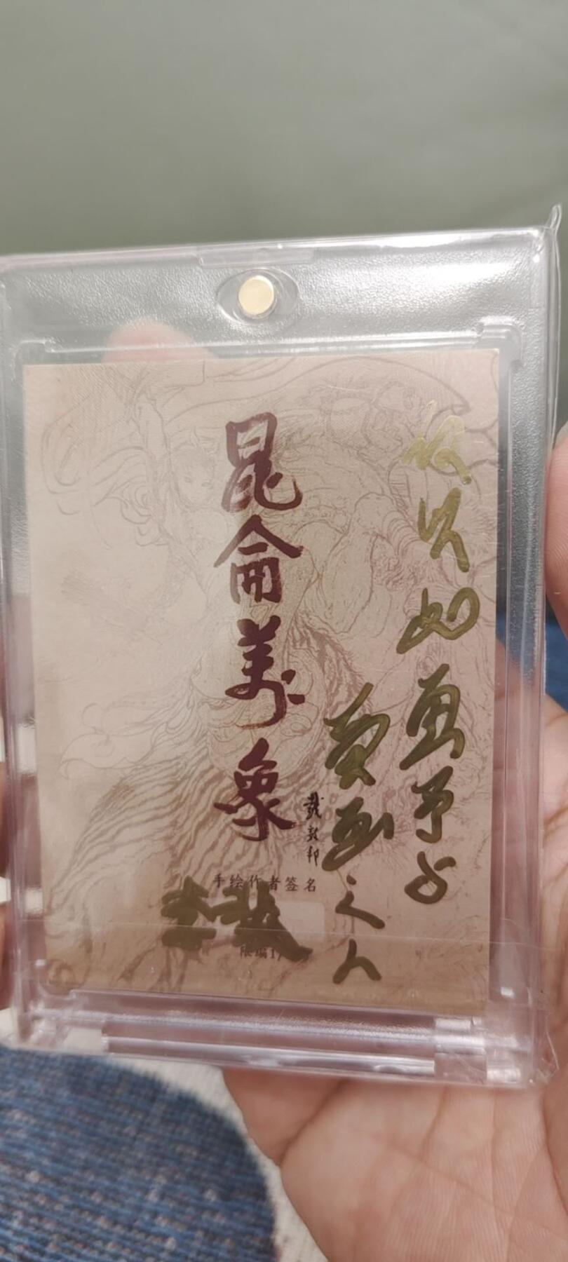 秋原瞳的小店第14期（西游路上路漫漫，风雨漂泊师徒情） 昆仑万象李裴老师t0手绘三娘（仅以此画予以爱画之人）
