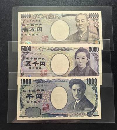 Triple S 第56期 - 日本1000-5000-10000全同号，全新UNC