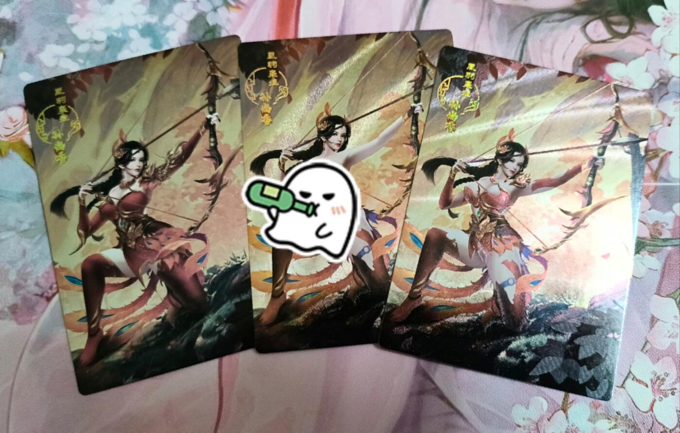 龙虎卡牌第37场 （无佣金，满120包邮，欢迎送拍） 粗闪3张 三国百姬 孙尚香三渐变一套（中间那张是特艺卡）