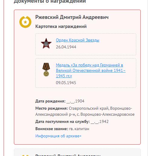 First