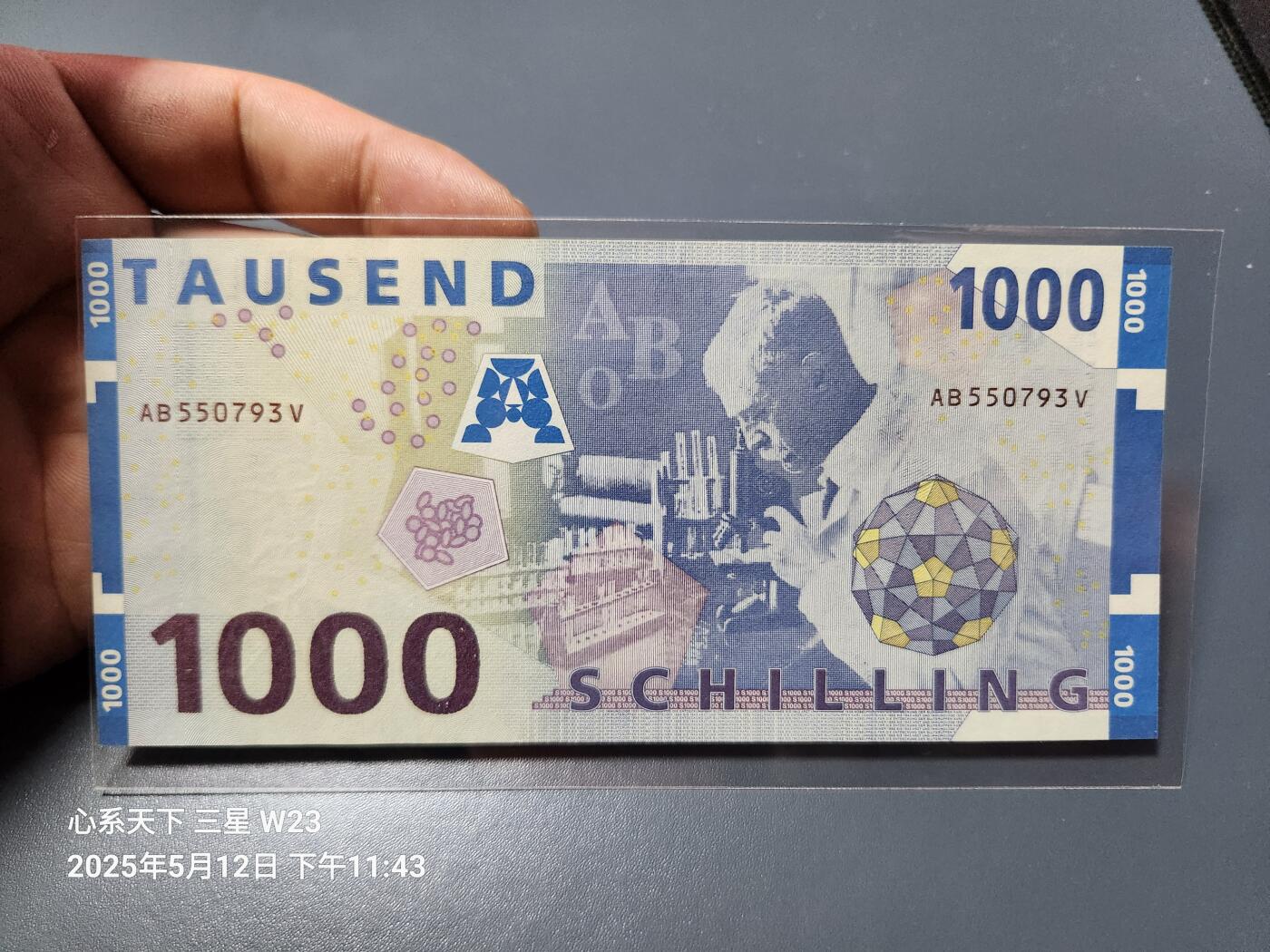 20250515外国纸币专场