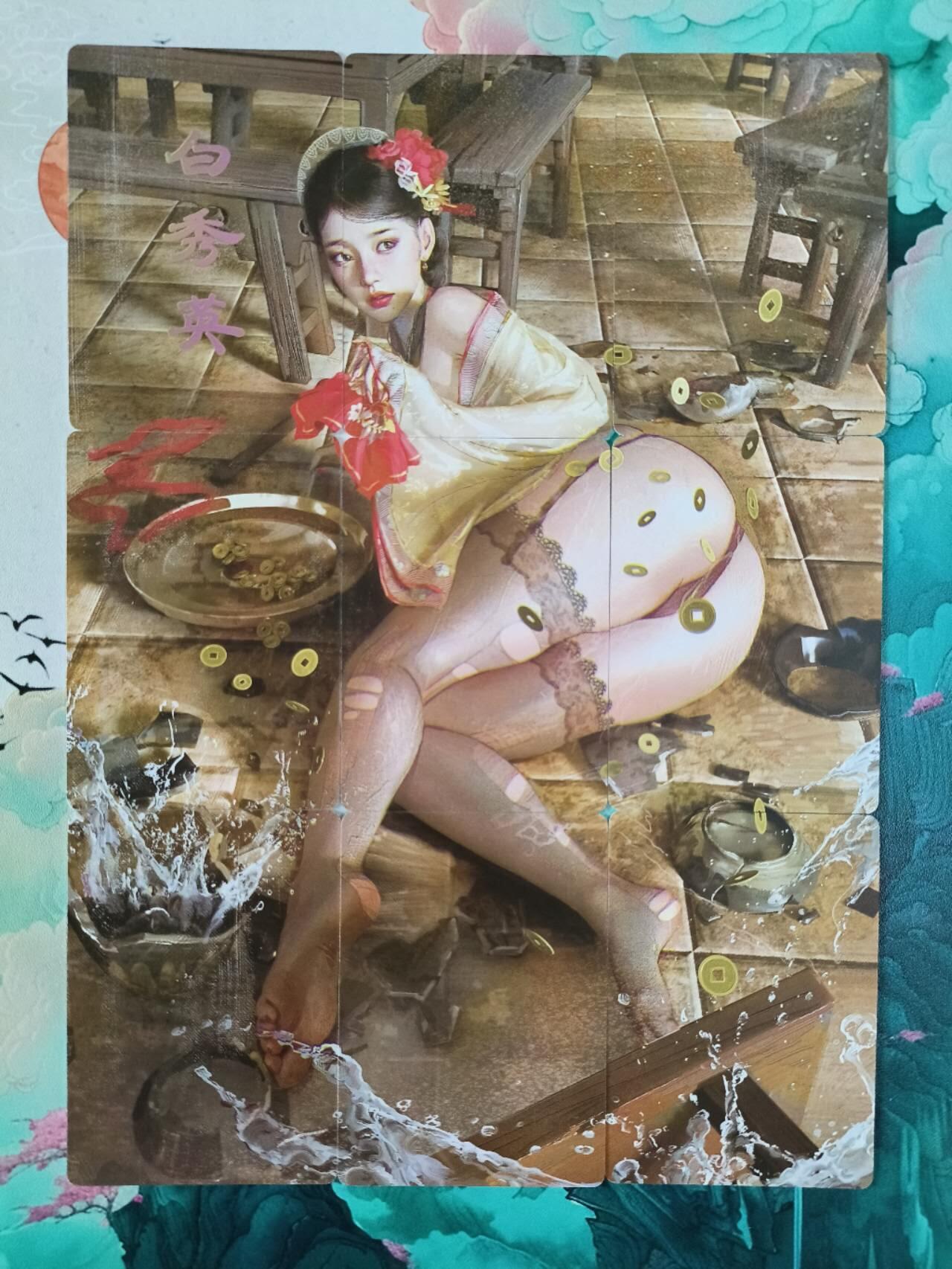 龙虎卡牌第37场 （无佣金，满120包邮，欢迎送拍） 九拼 燎原 刷子人姬传-白秀英