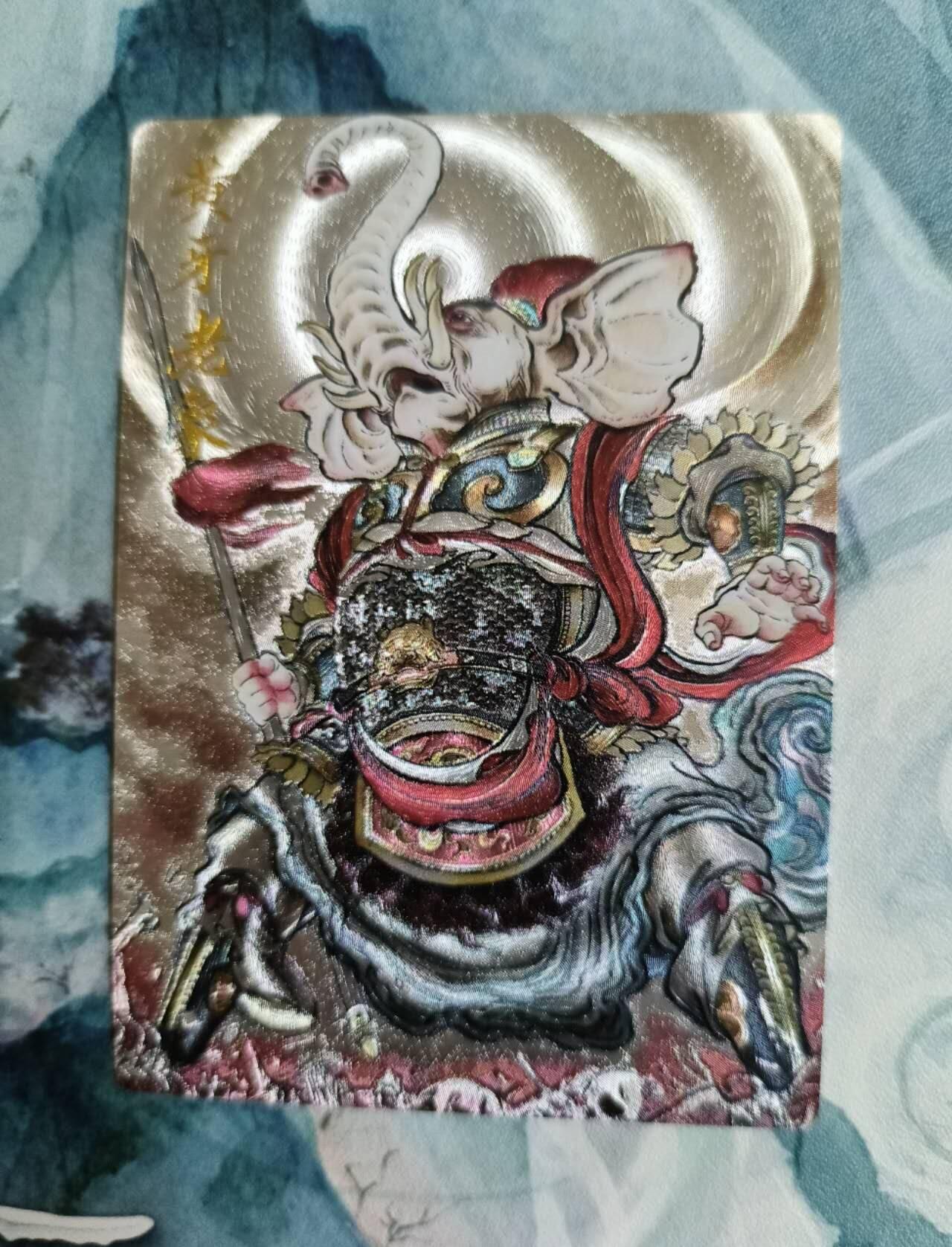 龙虎卡牌第37场 （无佣金，满120包邮，欢迎送拍） 粗闪卡 卡德曼盲盒 贾志鹏-黄牙老象