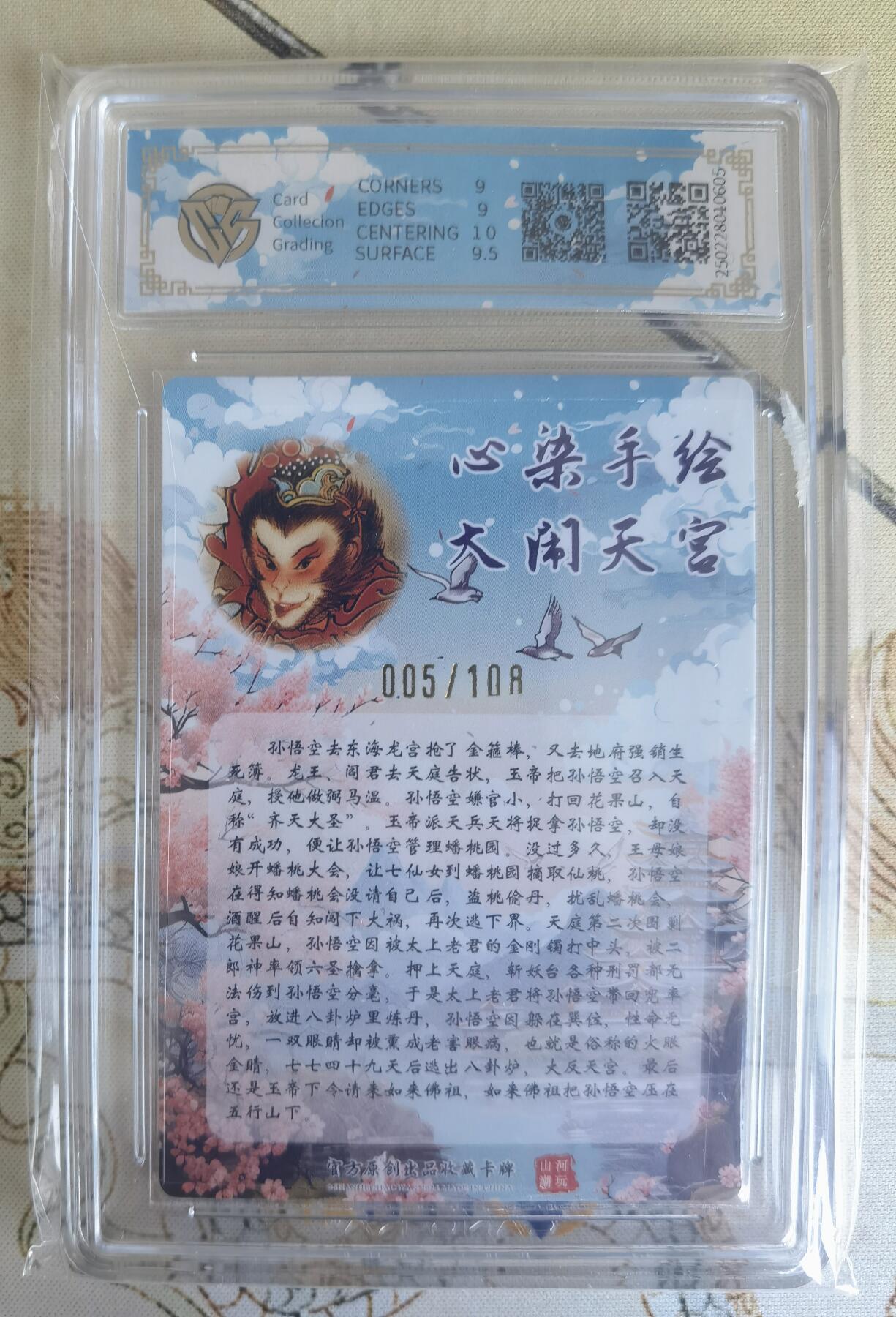 First