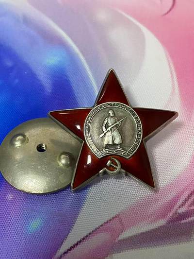 苏联勋章奖章5月21日晚上九点结束在麦稀奇 找不到的加我qq或者微信都是184277308备注苏章拍卖。最好加微信群每次都会通知还有提前可以一口价的 最近会持续拍卖一些东西。 - 苏联二战红星勋章 2869258 好品无磕碰 轻微佩戴痕迹 带登记卡 没查到奖励卡 感兴趣的可以自己去找找。不要找我要名字。
