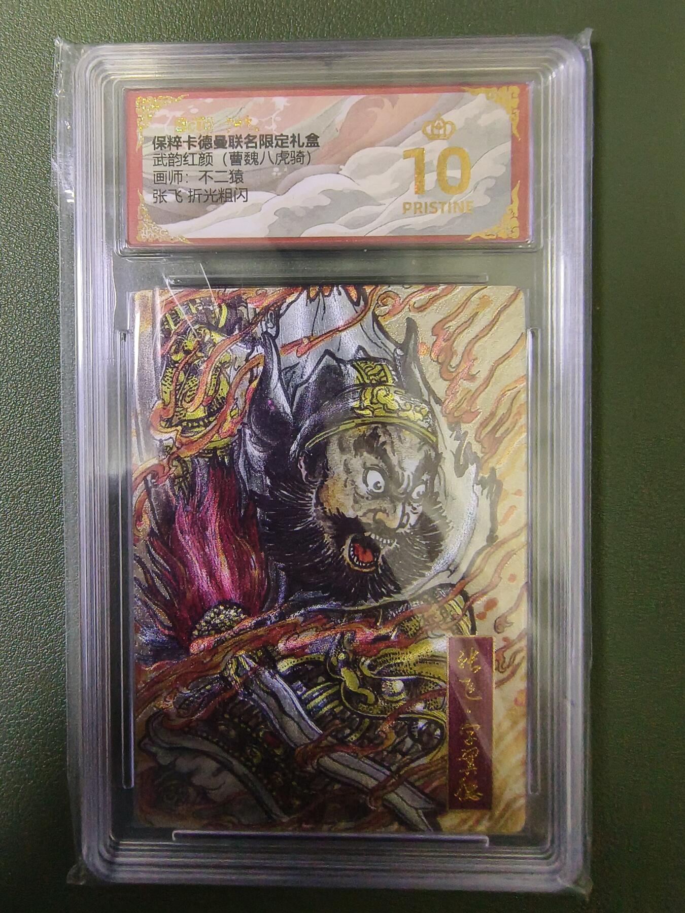 First