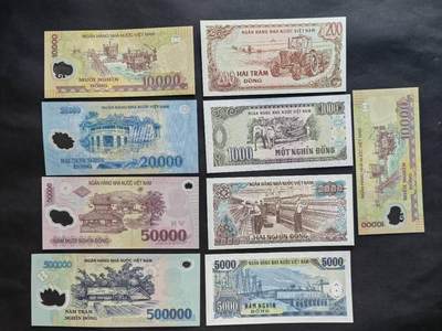 外国纸币专场250607第四十七场 越南🇻🇳9张，全新品相UNC。