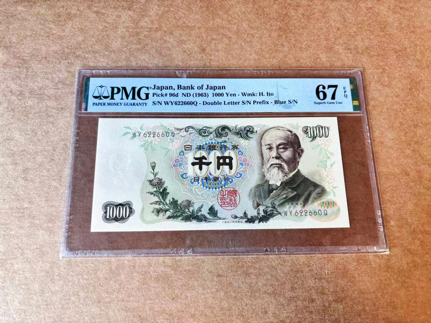 【Blue Auction】世界纸币精拍第664期【精】——16级TOP拍卖/信誉/品质/专业/高效💫  【无47】日本 1963年1000元  PMG67EPQ 高分