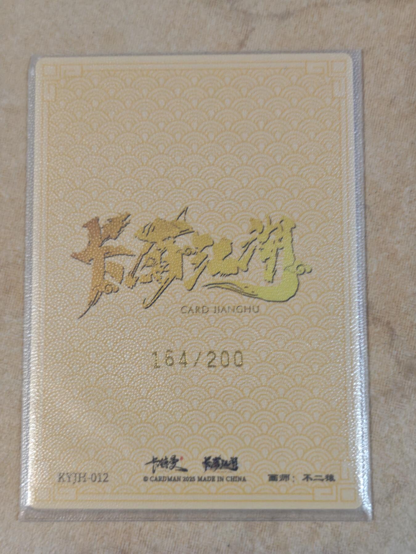 First