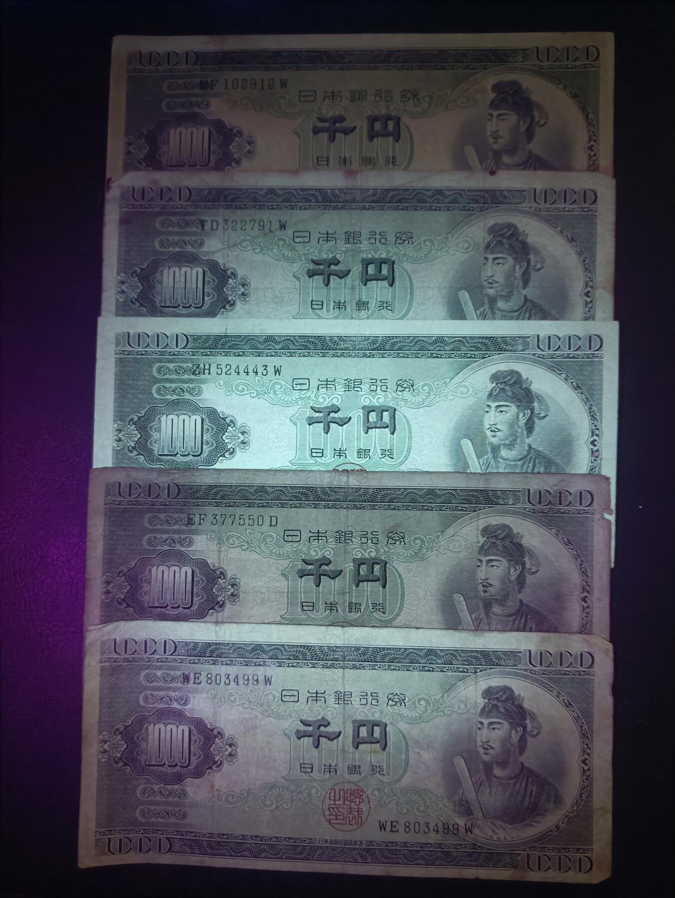 First