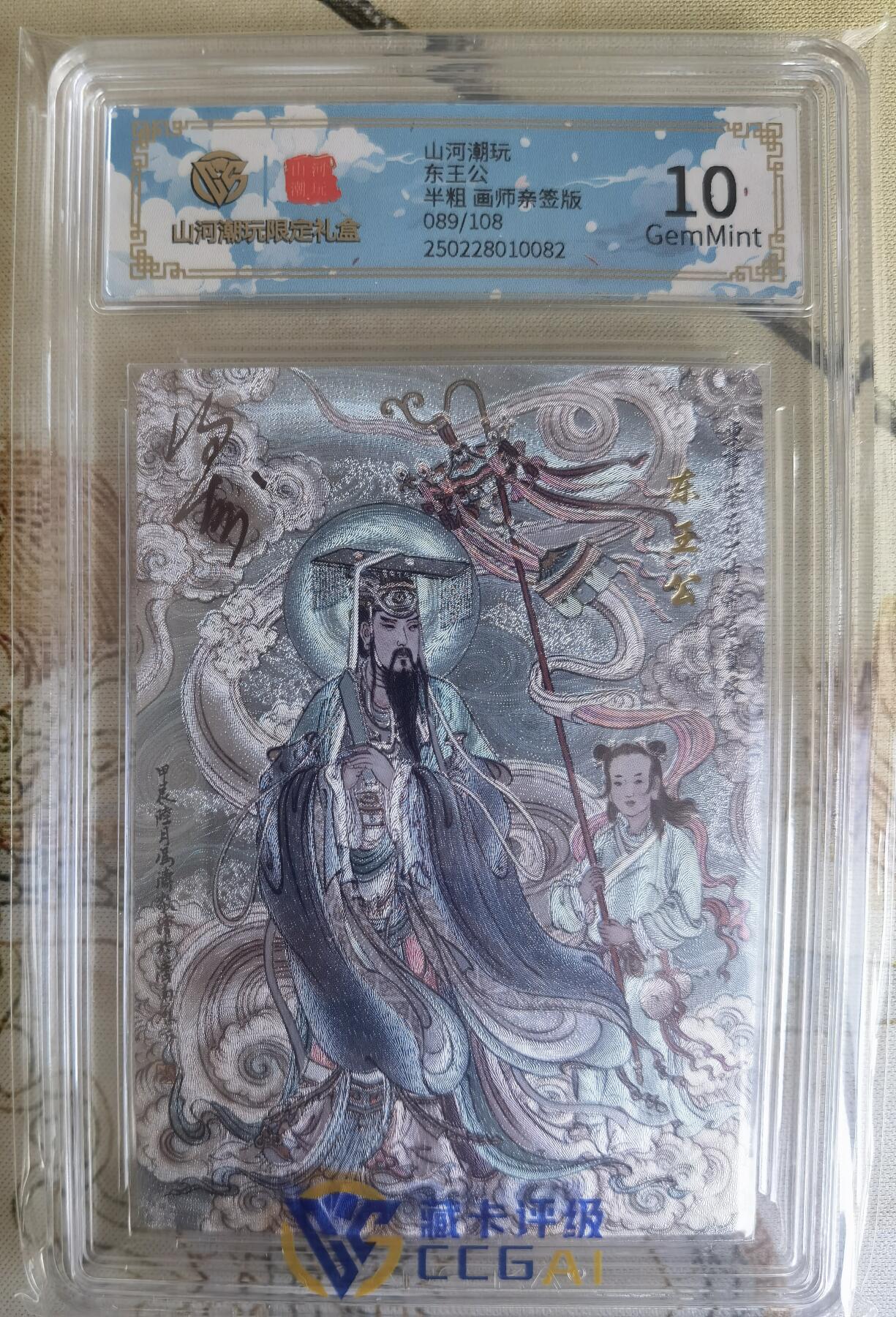 First