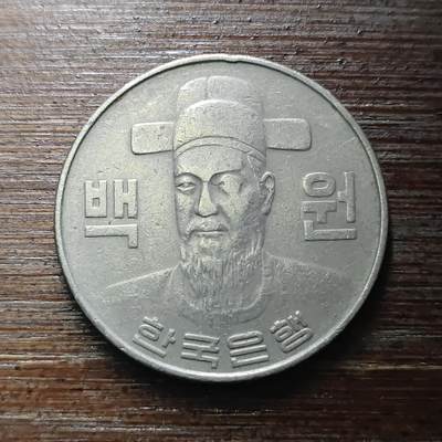【铜匠收藏】★第111场★散币场，无佣金，30包邮。不满30元，支付5元运费。《接受代拍 代送NGC评级》 - 韩国 100元 1982年