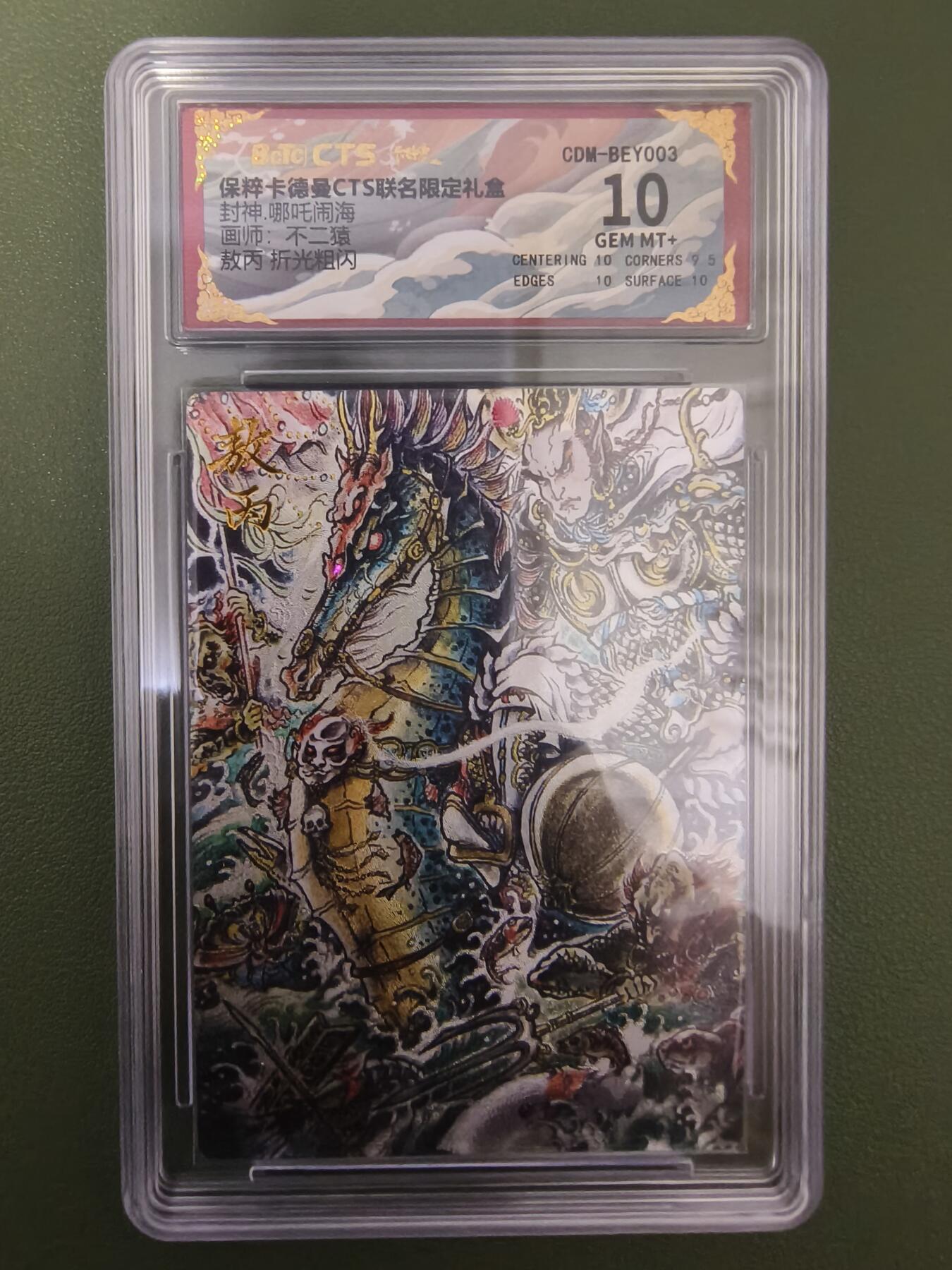 First