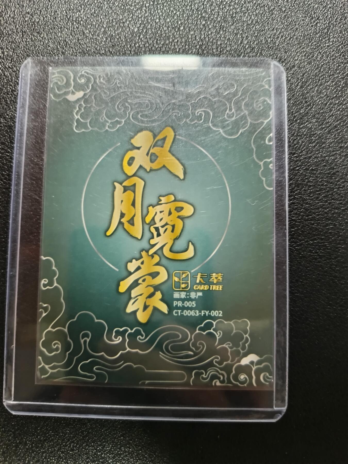 First