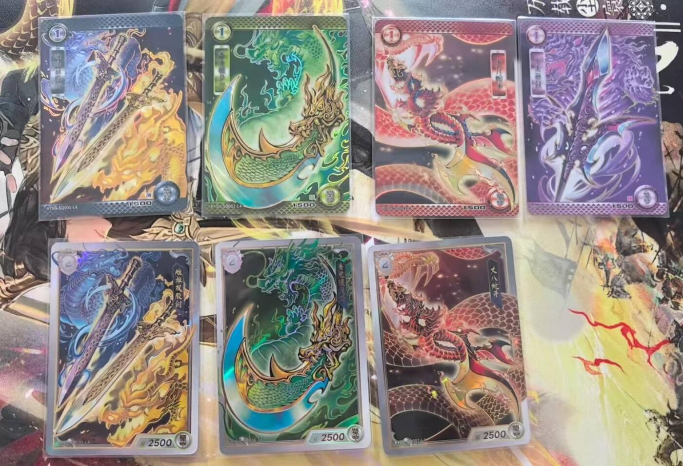 龙虎卡牌第37场 （无佣金，满120包邮，欢迎送拍） 卡游三国三元包 武器卡7张