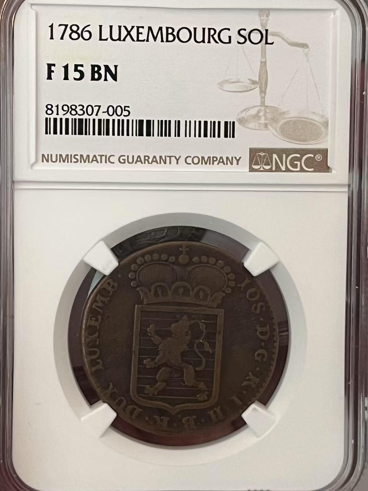 NGC-F15BN/FINE DETAILS 早期卢森堡公国1银1铜一对