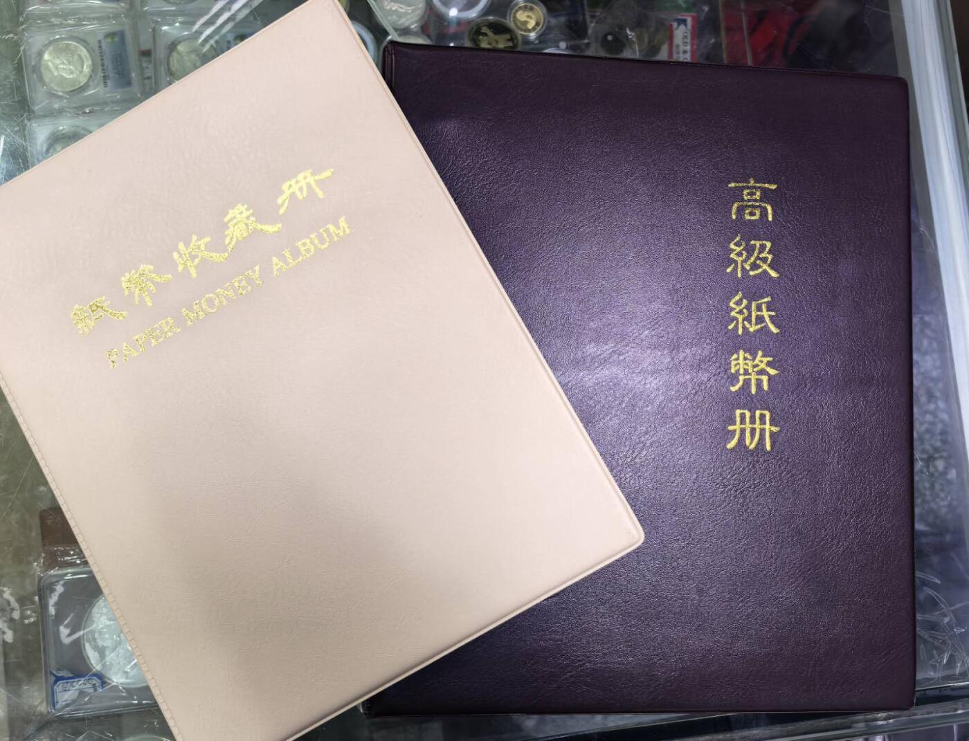 北京马甸外国币专卖第139期，外国币纸币专场，陆续上拍，欢迎关注 纸币空册2本，使用过，但基本上是全新的，黑色的一共36页，个别塑料有绉文如图，白色的一共20页