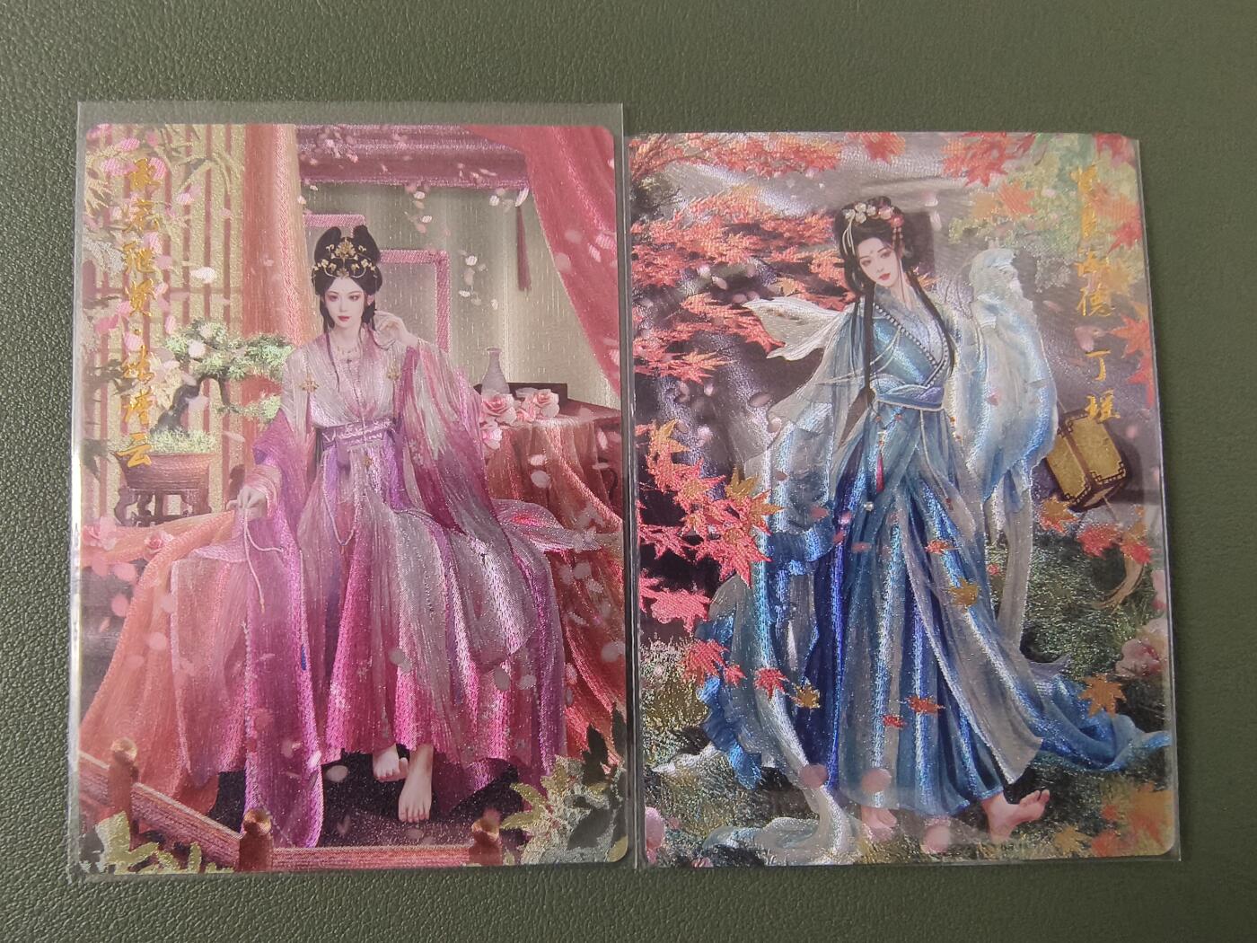 夜之极第十六期 （5月15日周四晚10点截拍，本期货品较多争取周日全部发完）） 卡德曼 武韵红颜 丁瑶+张瑾云 粗闪 裸卡 一对