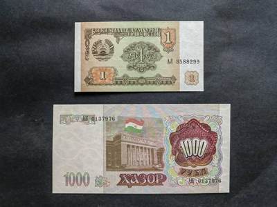 外国纸币专场250607第四十七场 塔吉克斯坦二张，全新品相UNC。