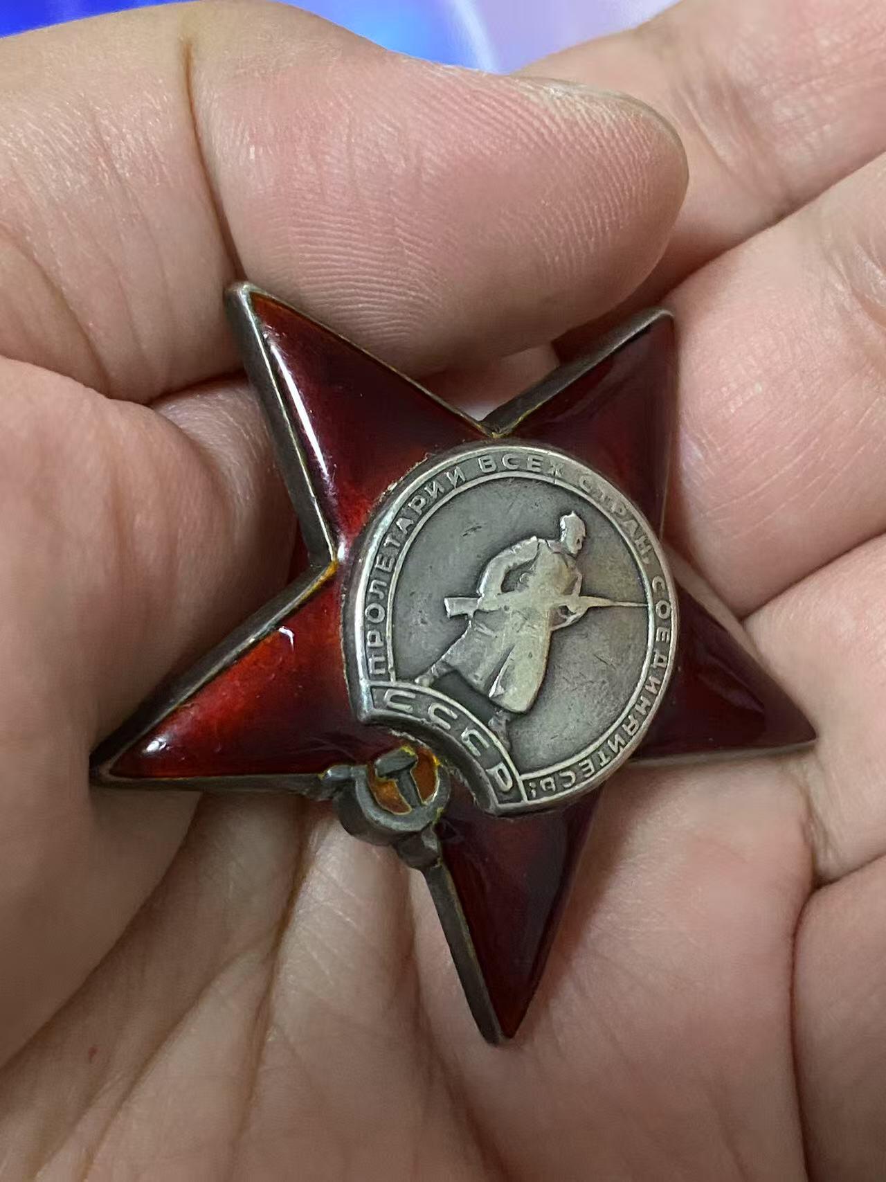 苏联勋章奖章5月21日晚上九点结束在麦稀奇 找不到的加我qq或者微信都是184277308备注苏章拍卖。最好加微信群每次都会通知还有提前可以一口价的 最近会持续拍卖一些东西。 别利亚耶夫的红星勋章  1901966 珠宝局版左下右下角顶部 有小蹭皮 保障修复通讯获得 。