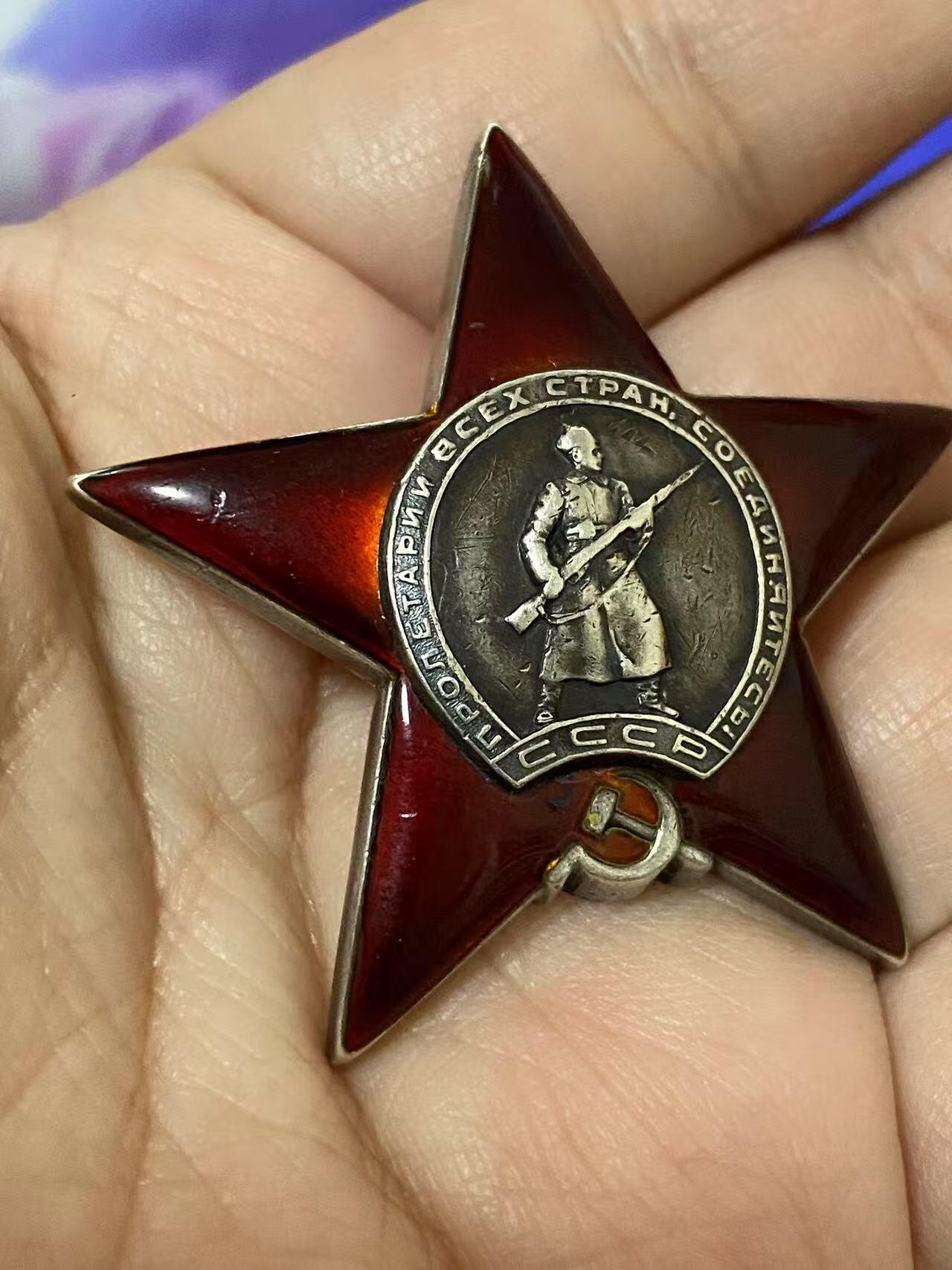 苏联勋章奖章5月21日晚上九点结束在麦稀奇 找不到的加我qq或者微信都是184277308备注苏章拍卖。最好加微信群每次都会通知还有提前可以一口价的 最近会持续拍卖一些东西。 苏联二战红星 1905542 火箭炮团 无线电员 好品无磕碰 佩戴痕迹 珠宝局版本 Шадрухин Сергей Васильевич 保障通讯获得 比较少的火箭炮团 269近卫后勤火箭炮团无线电员