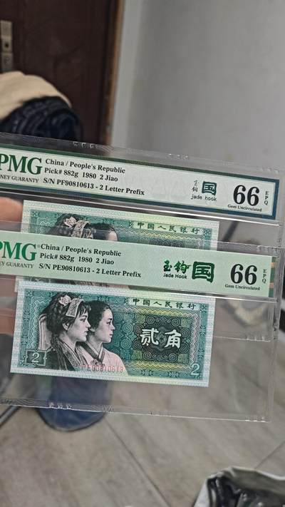 玉钩国八同双胞胎绝品一对 - 玉钩国八同双胞胎绝品一对