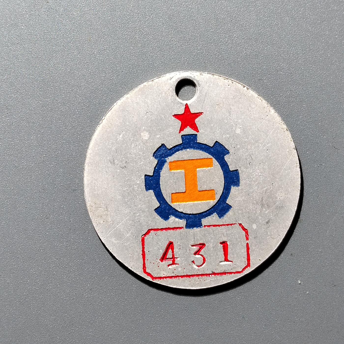 PCAI钱币  14-374  证章小专场 证章