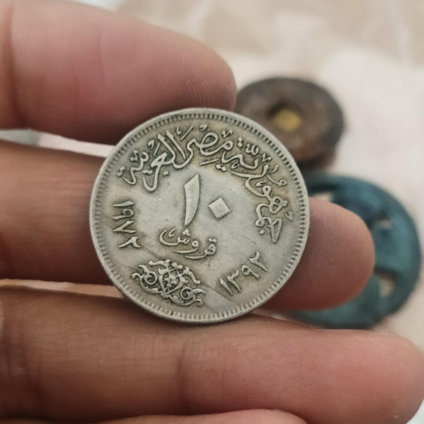 泡泡币外币第三十四场可代拍15038385335微信 埃及十皮