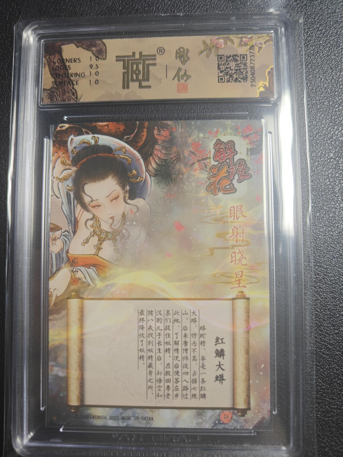 天玑星卡拍第八十八期《拍起来》周一截拍 持续收拍收评中 满赠三娘需备注