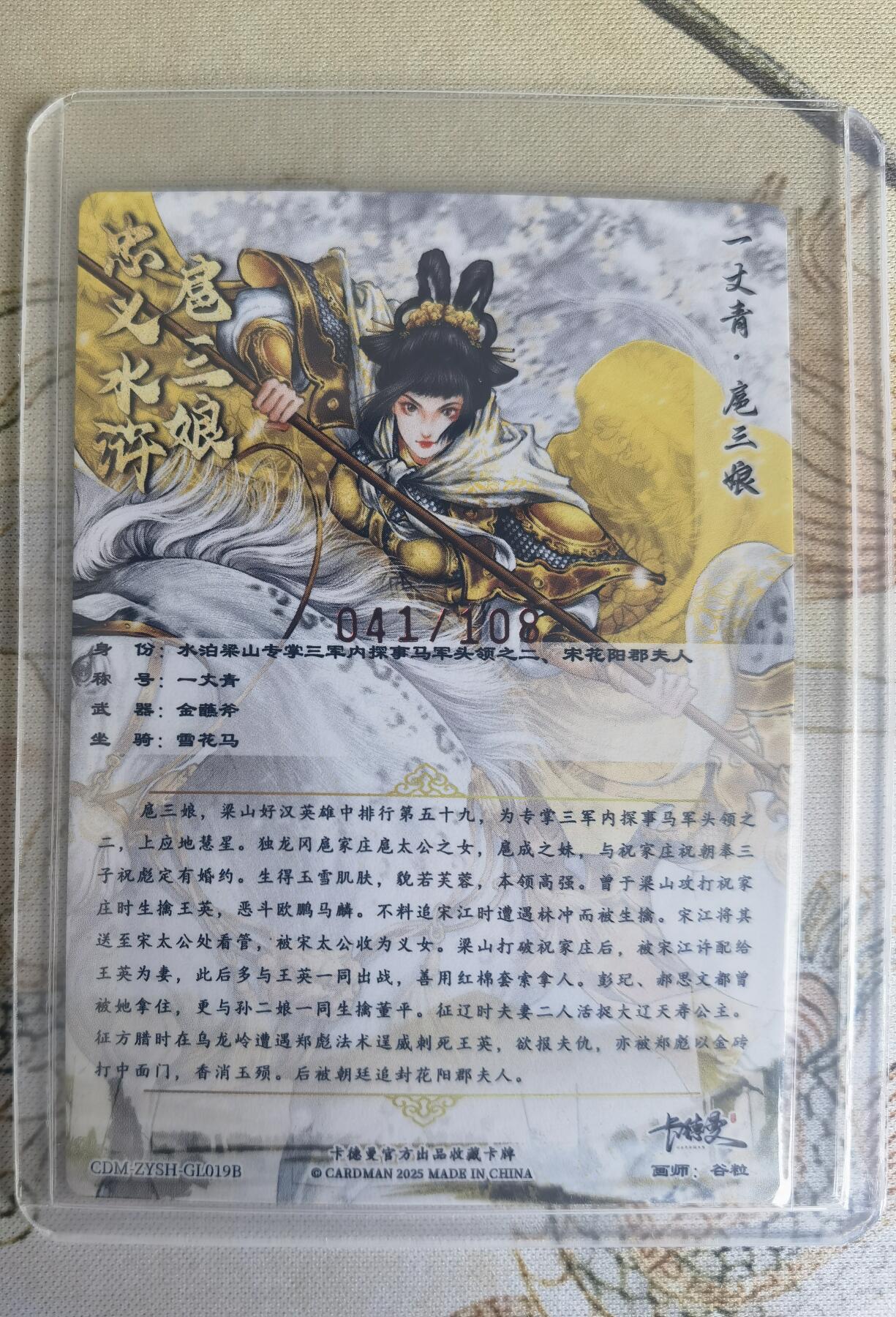 First