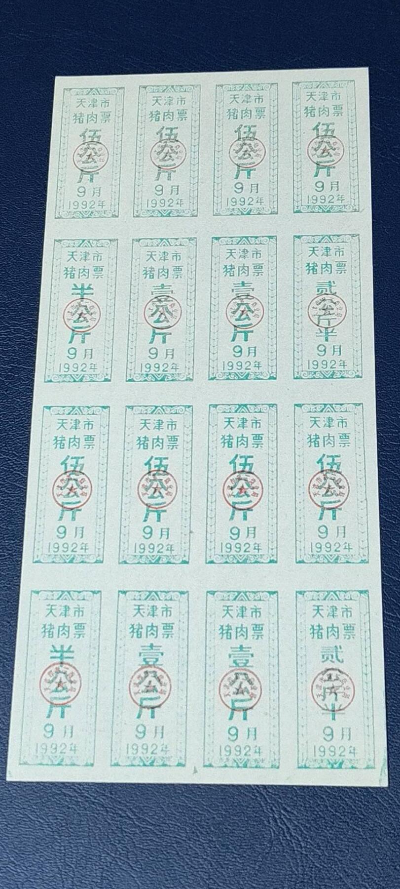First