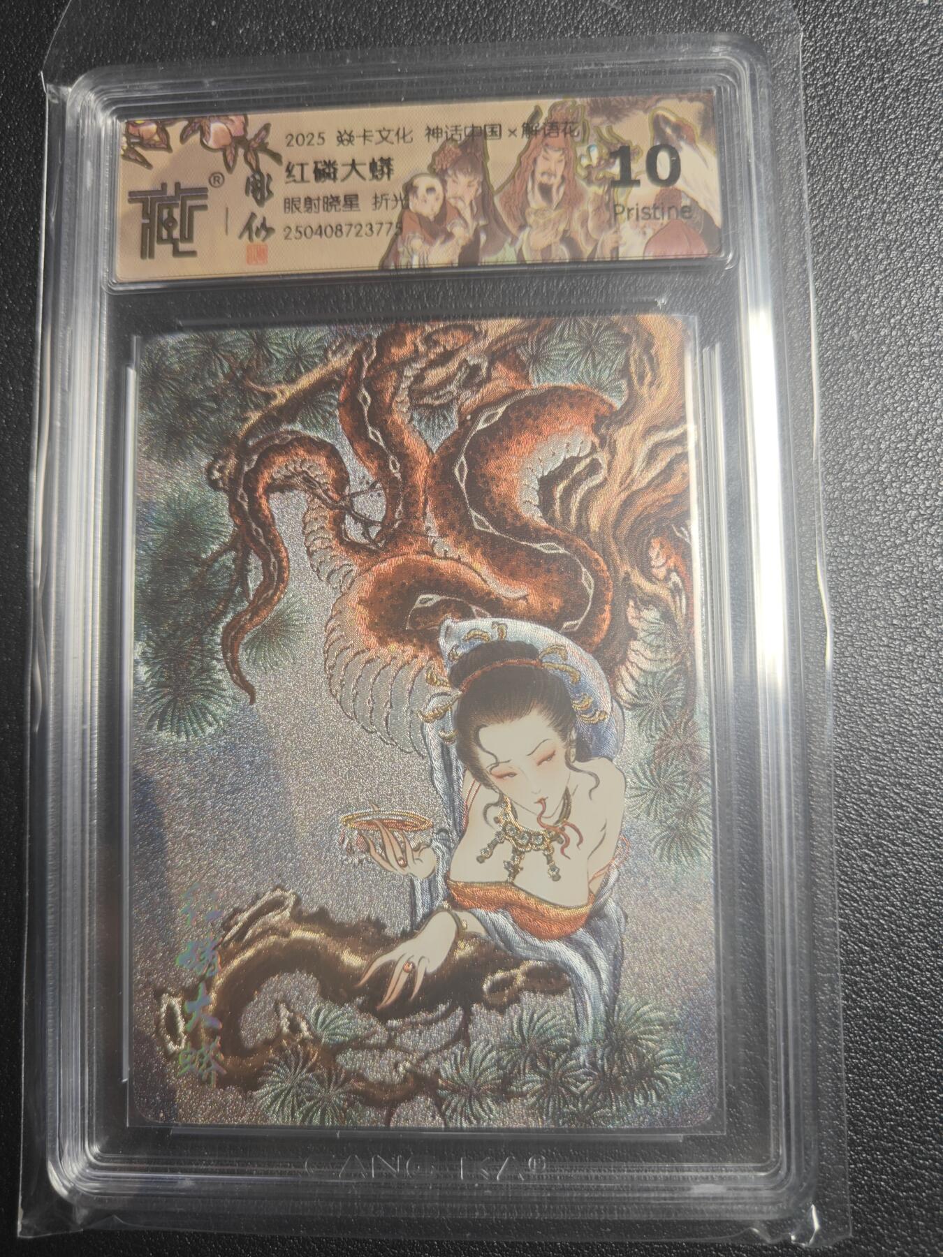 天玑星卡拍第八十八期《拍起来》周一截拍 持续收拍收评中 满赠三娘需备注