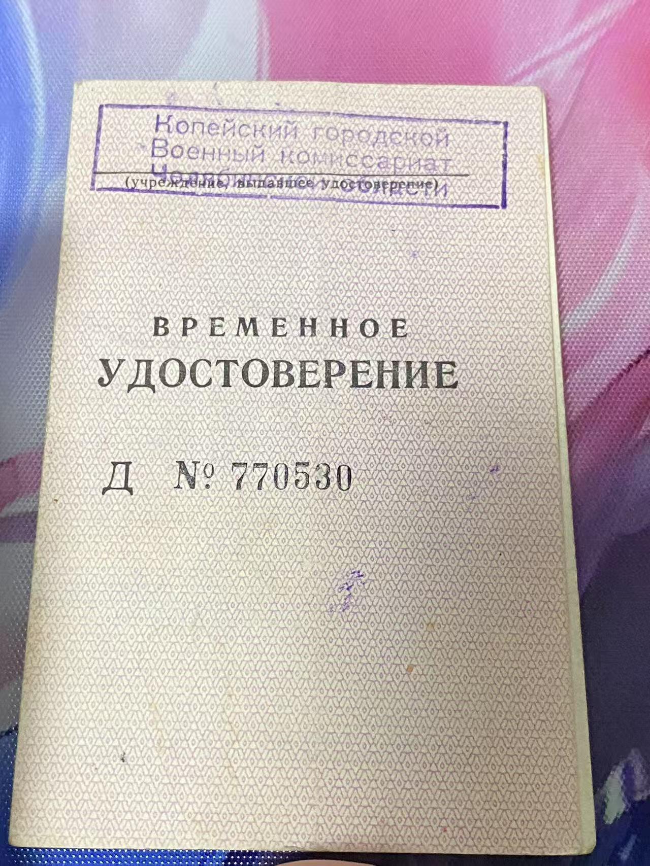 First