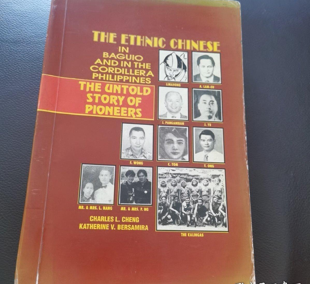 海外华侨华人原版史料《The Untold Story of Pioneers【英文原版】 （碧瑶 华人拓荒者的故事）》