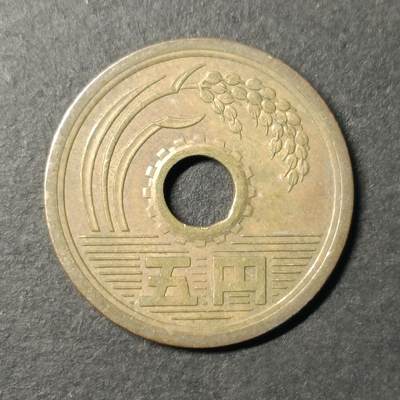 ↓君缘收藏501期☞钱币邮品↓无佣金、可寄存、满30元包邮  - 日本🇯🇵
