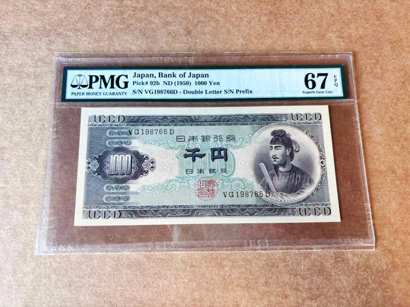【Blue Auction】世界纸币精拍第664期【精】——16级TOP拍卖/信誉/品质/专业/高效💫 日本 1950年1000元  PMG67EPQ 高分