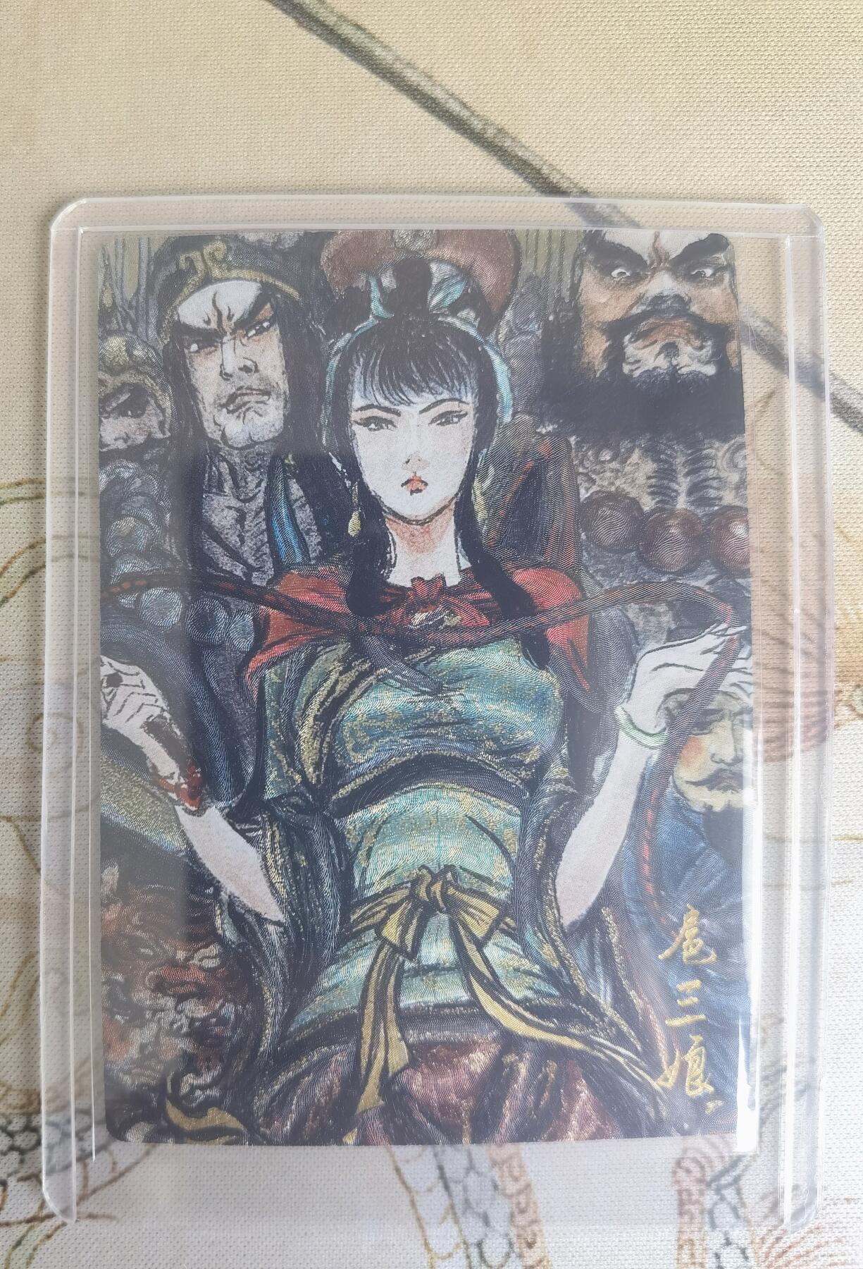 First