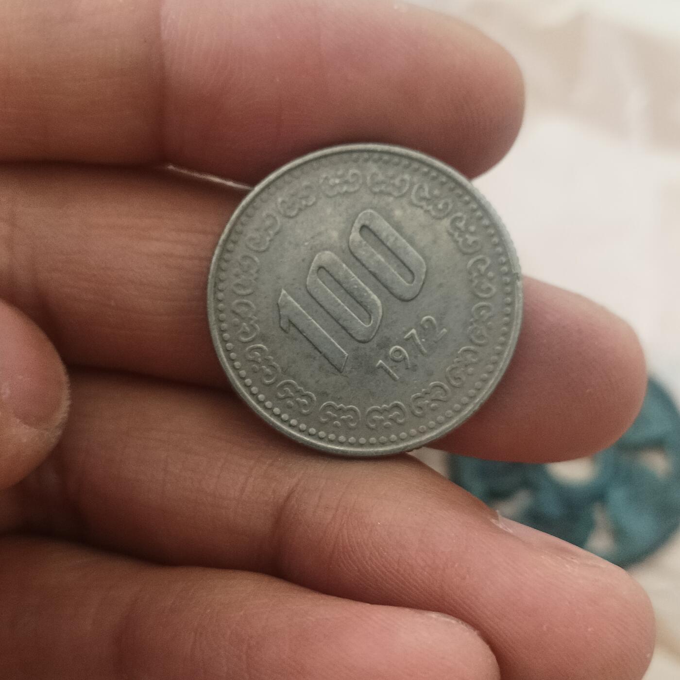 泡泡币外币第三十四场可代拍15038385335微信 韩国…100