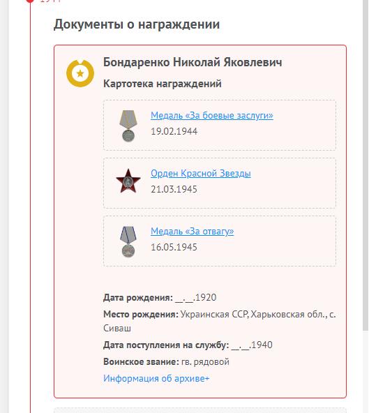 First