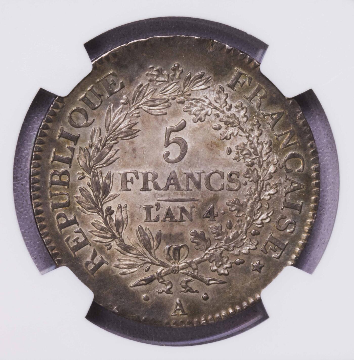NGC-MS63 1795共和四年法国第一共和大力神5法郎银币