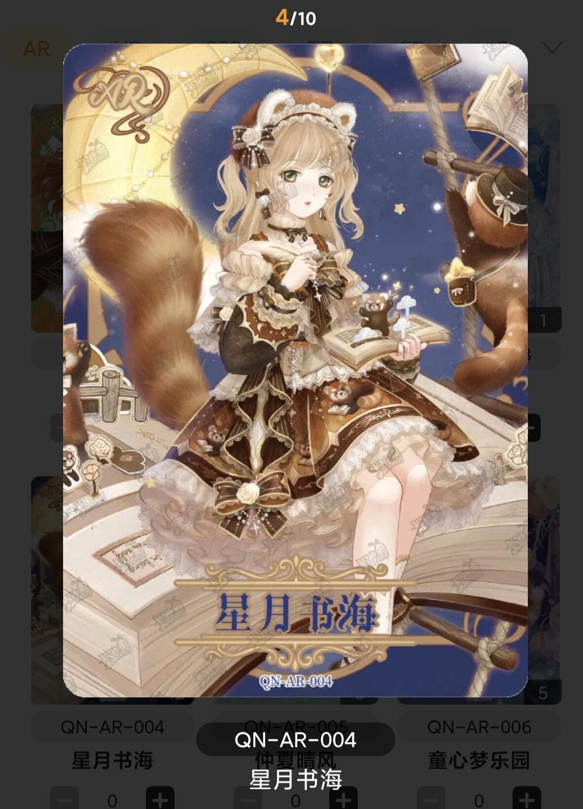 First