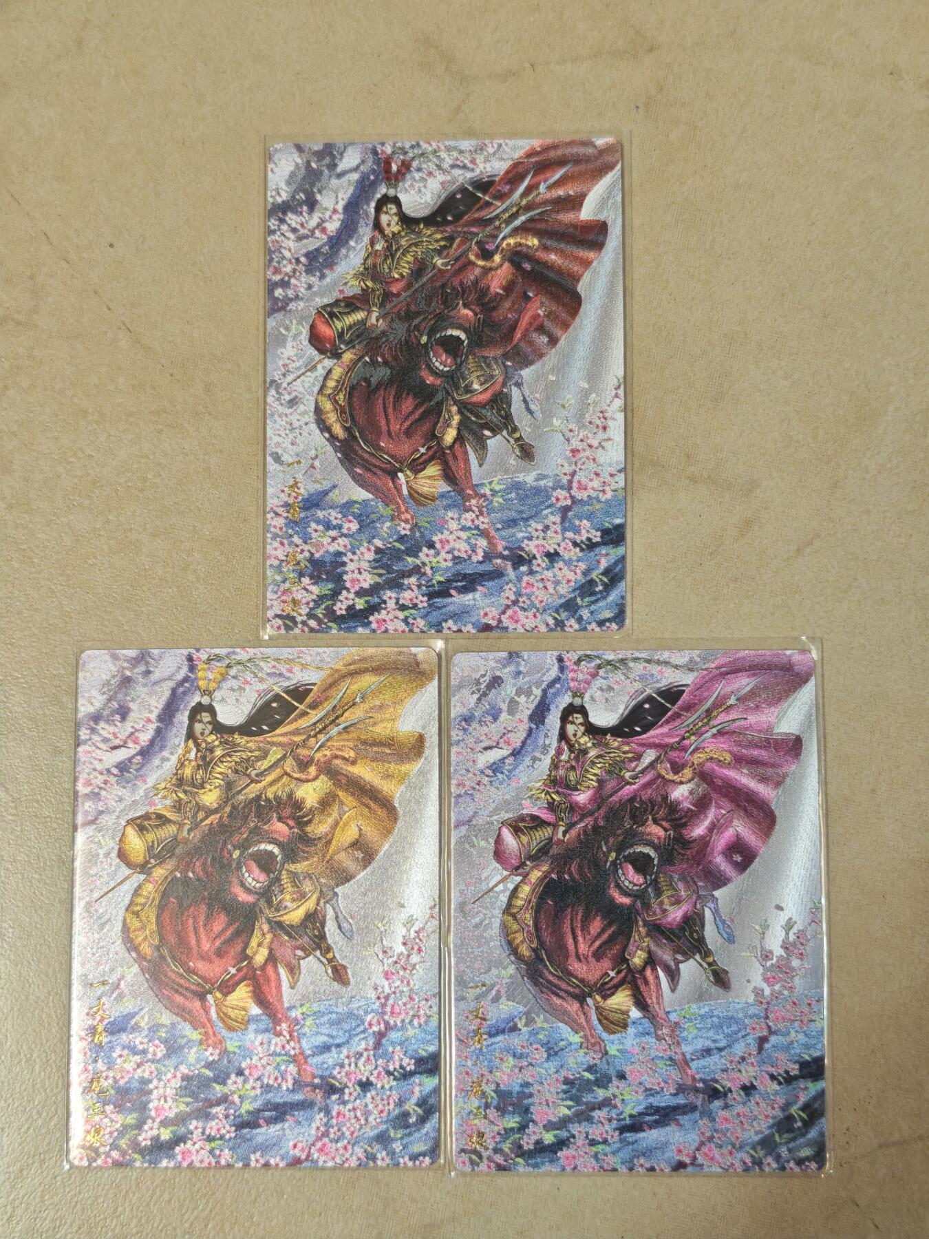 夜之极第十六期 （5月15日周四晚10点截拍，本期货品较多争取周日全部发完）） 卡德曼 扈三娘 三色 粗闪 裸卡 一组