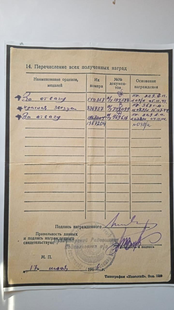 First