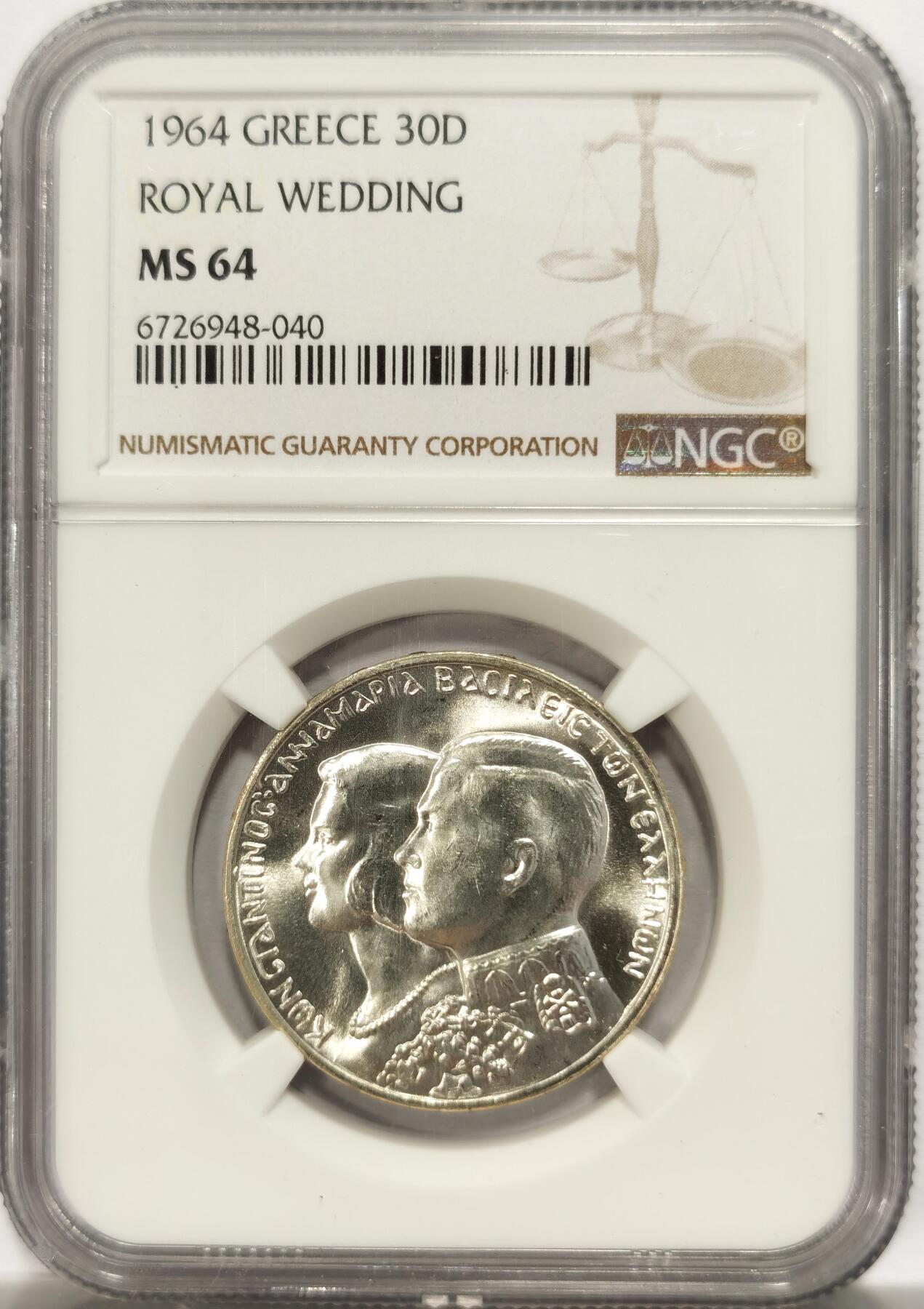 博洋堂世界钱币拍卖第123期（全场包邮） 1964年希腊康斯坦丁二世皇室婚礼30德拉马克银币NGC-MS64，币面清爽干净又漂亮，打制深峻，转光强烈细节优秀。
