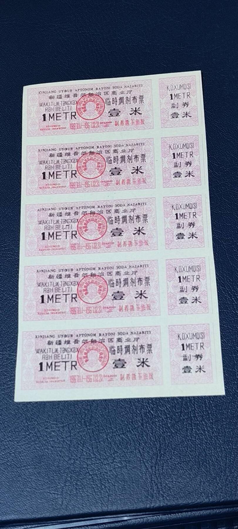 First
