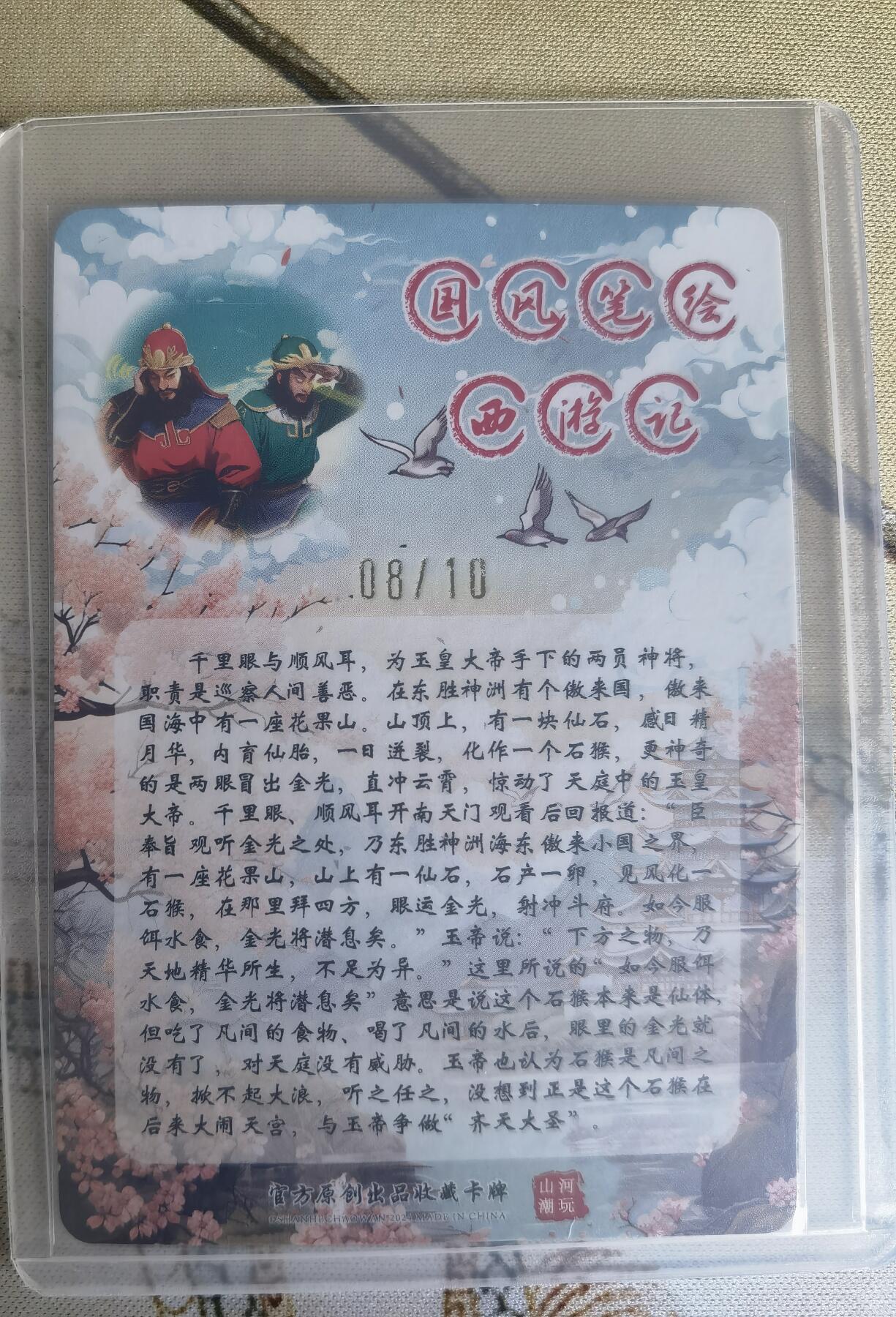 First